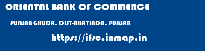 ORIENTAL BANK OF COMMERCE  PUNJAB GHUDA, DIST-BHATINDA, PUNJAB    ifsc code